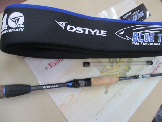 ブルートレック DBTS-60XUL-S｜＠ベリーネット 日本最大新品中古釣具