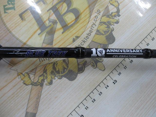 ブルートレック DBTS-60XUL-S｜＠ベリーネット 日本最大新品中古釣具