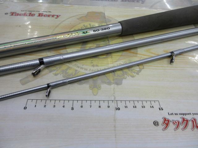 HZ剣崎 50-320V