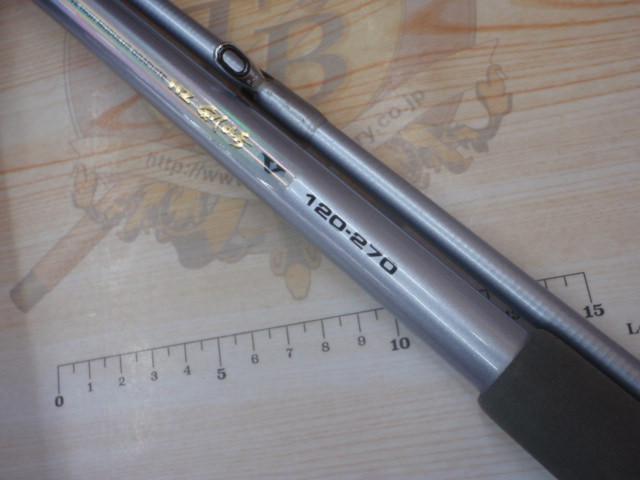 HZ剣崎 120-270V