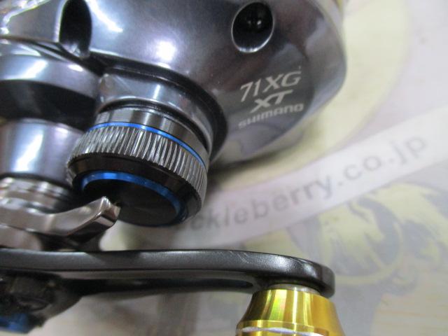 22SLX DC XT 71XG