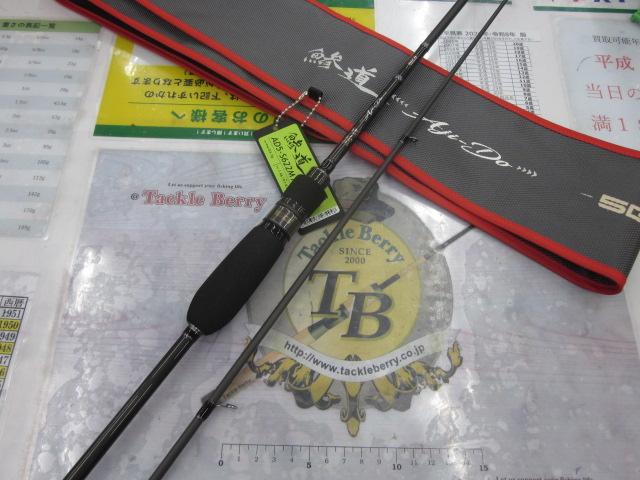 メジャークラフト 鯵道 5G AD5-S622M/AJI 中古品 鯵道5G AD5-S622M/AJI｜＠ベリーネット 日本最大新品中古釣具WEBショップ