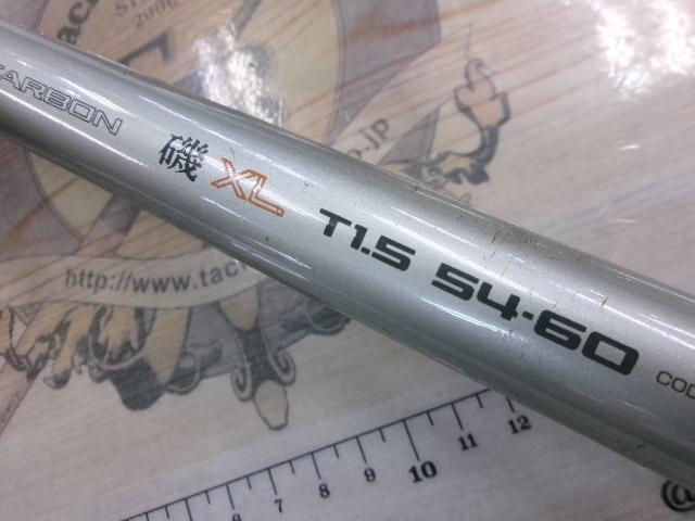 ファインカーボンAZ磯XL T1.5 54-60