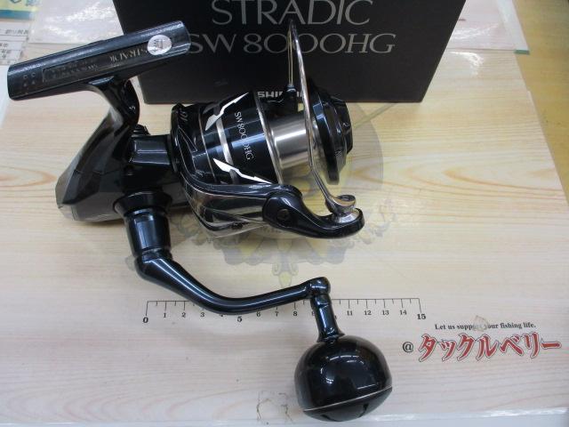 24ストラディックSW 8000HG