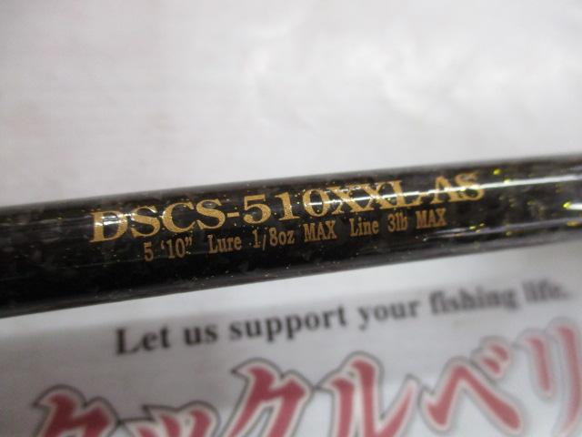 デュナミススーパーコンペティション DSCS-510XXL-AS｜＠ベリーネット