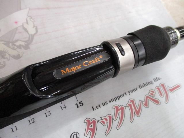 ゴーエモーション GES-66L