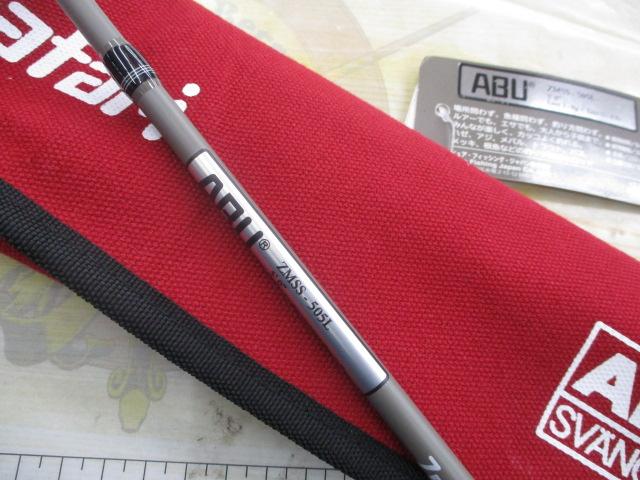 ズームサファリ ZMSS-505L