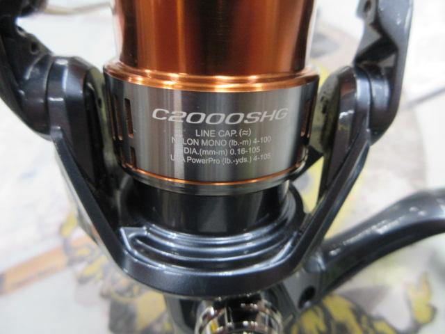26ナスキー C2000SHG
