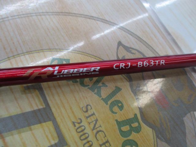 クロステージ CRJ-B63TR