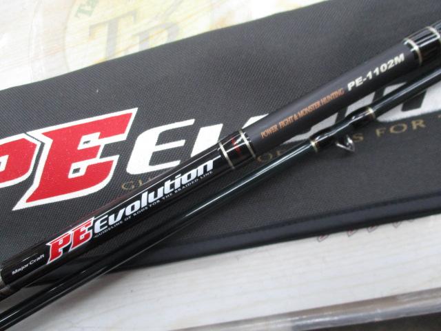 PEエボリューション PE-1102M