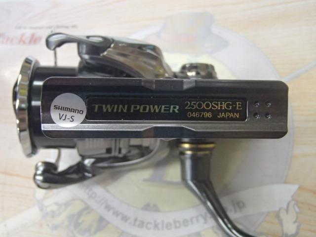 24ツインパワー 2500SHG