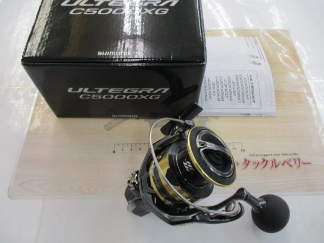 25アルテグラ C5000XG