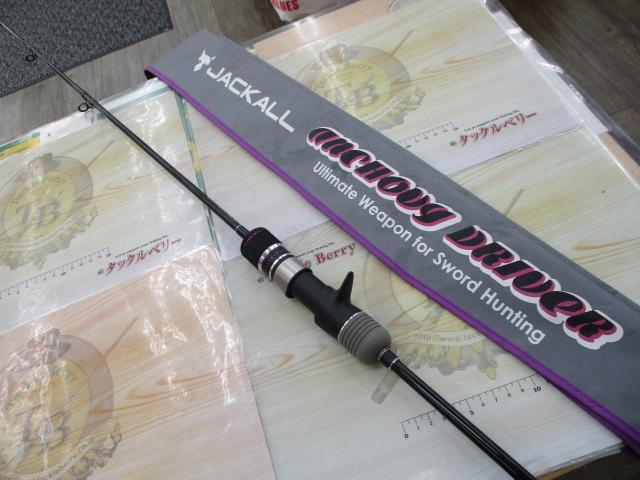 アンチョビドライバー ADC-LJ63M