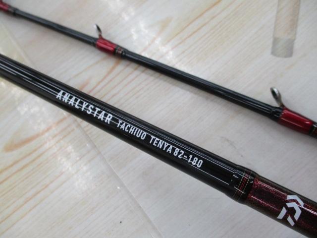 アナリスター タチウオテンヤ 82-180・R｜＠ベリーネット 日本最大新品