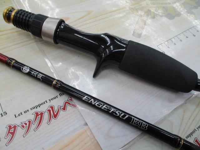 16炎月BB B69ML-S