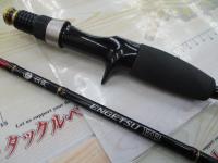 16炎月BB B69ML-S