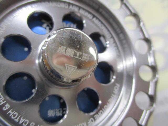 カセ筏師 THEチヌリミテッド競技 65W-SB チタン