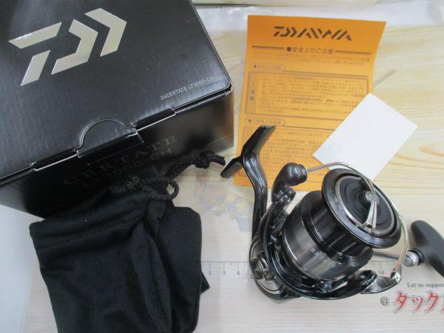 24セルテート LT3000-CH