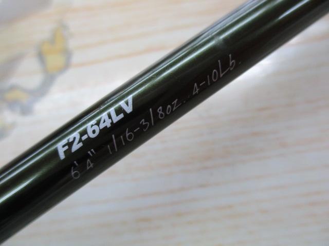 レヴァンテ F2-64LV