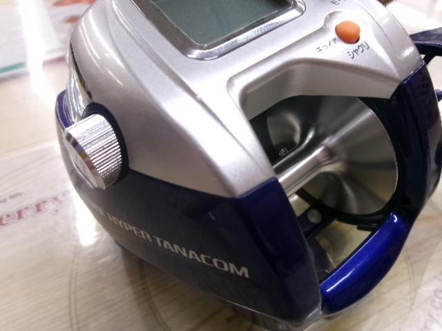 ハイパータナコン 400FBe