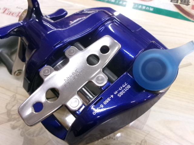 ハイパータナコン 400FBe
