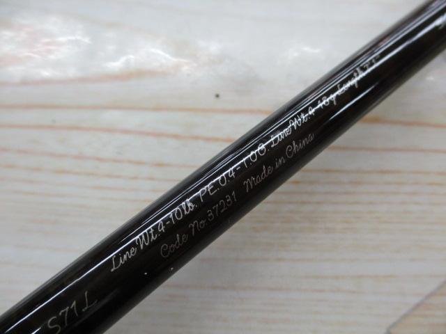 トラウトワンNS S71L