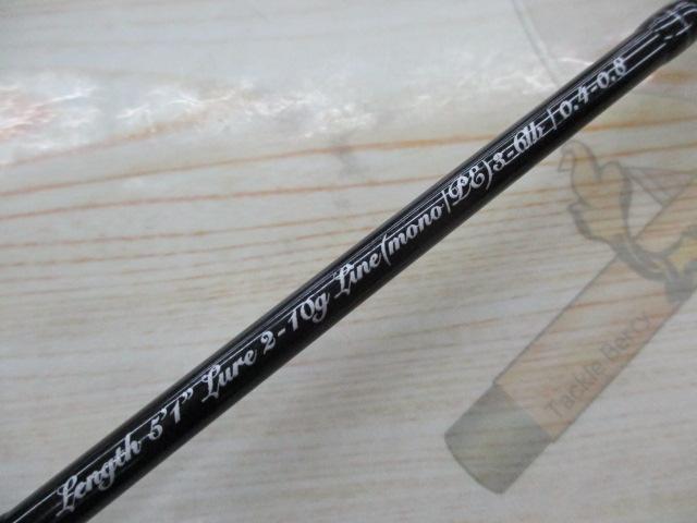 レイズ スペクトラ RZS512S-LML