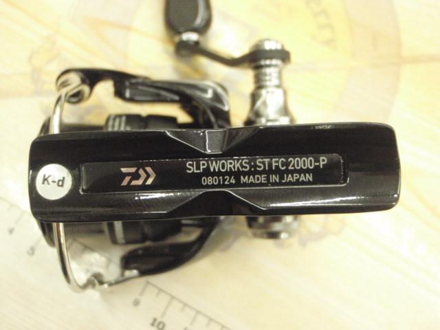24セルテートカスタムボディ ST FC2000-P-SLPW｜＠ベリーネット 日本