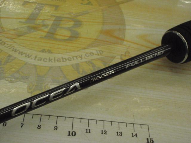 オシアジガーフルベンド B60-5