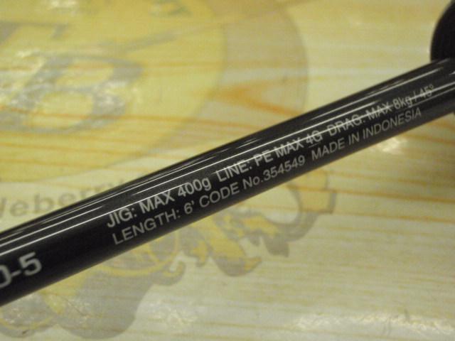 オシアジガーフルベンド B60-5