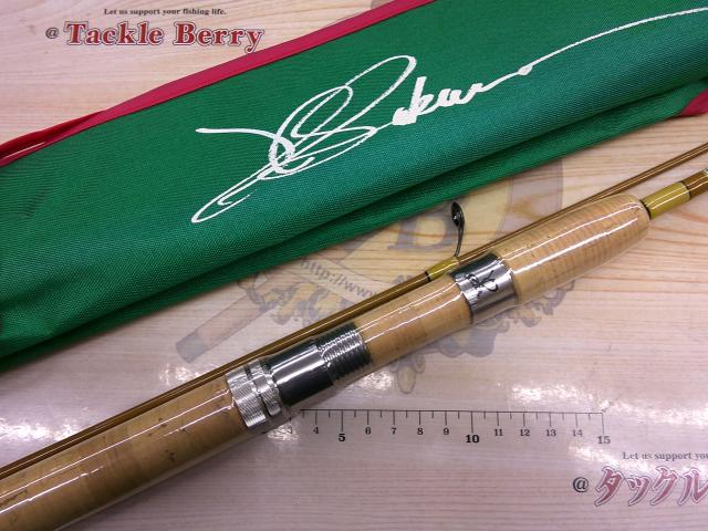 サクラトラウター7.0L