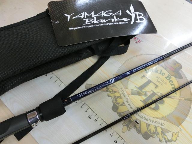 ブルーカレントⅢ 74｜＠ベリーネット 日本最大新品中古釣具WEBショップ