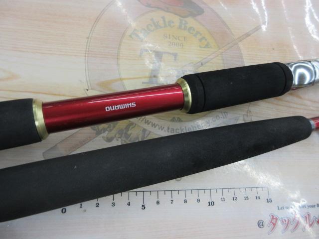 バンディットアオモノ MH235