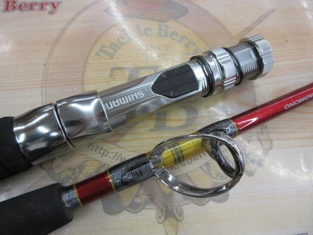 バンディットアオモノ MH235