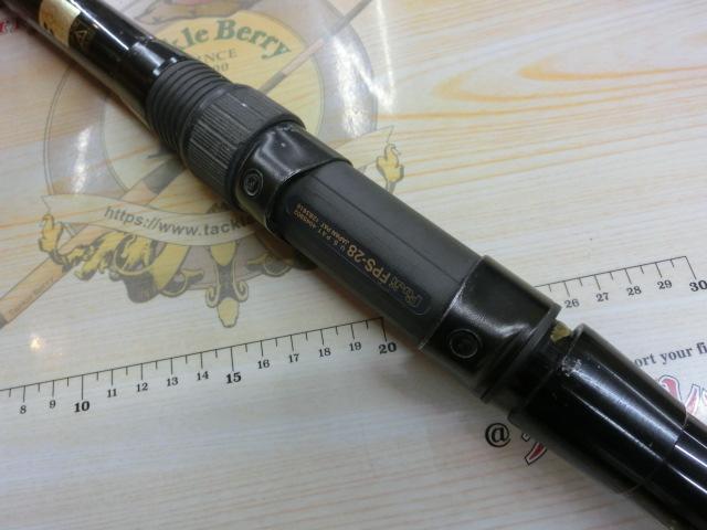 センチュリーパワーウルフRSスペシャル 560