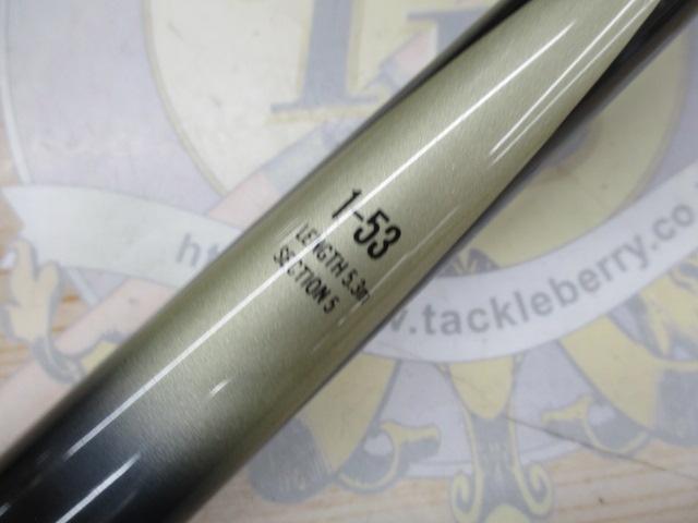 がま磯プレシードSP 1-53｜＠ベリーネット 日本最大新品中古釣具WEB