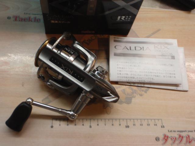 カルディアKIX 2506｜＠ベリーネット 日本最大新品中古釣具WEBショップ