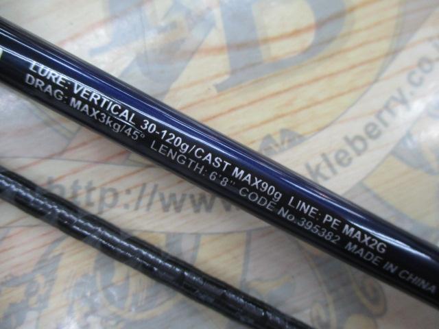 25グラップラーBB タイプブレード S68-1｜＠ベリーネット 日本最大新品