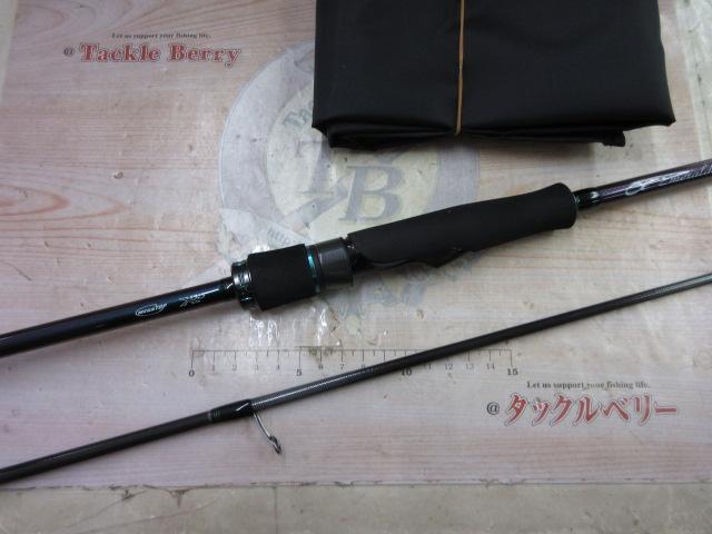 エメラルダスMX 75MMH-S・N｜＠ベリーネット 日本最大新品中古釣具WEB