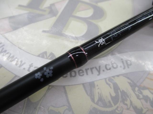 ラグゼ宵姫 爽 S63UL-solid｜＠ベリーネット 日本最大新品中古釣具WEB