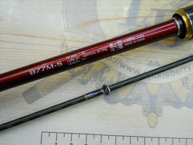 17ゲーム炎月 B77M-S