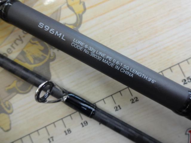 18ディアルーナ S96ML｜＠ベリーネット 日本最大新品中古釣具WEBショップ