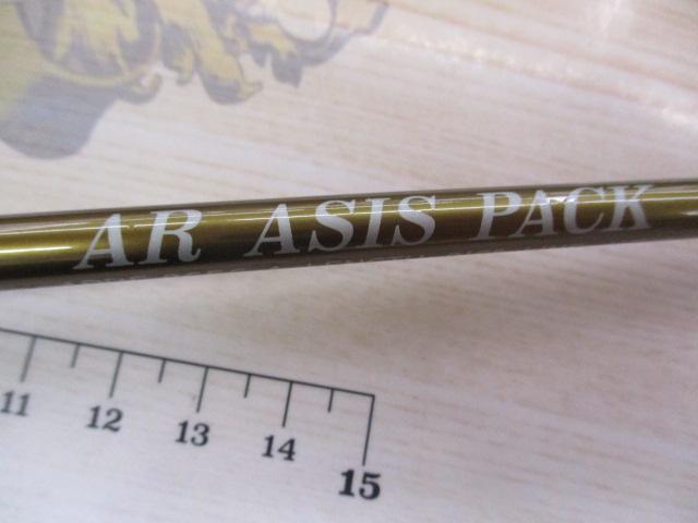 AR ASISパック ARBF8656-4