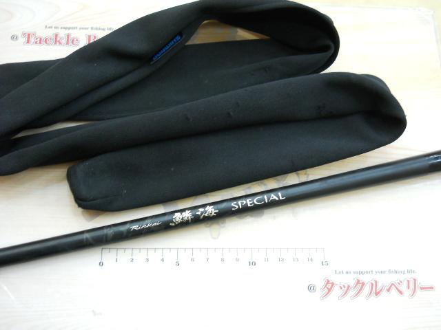 16鱗海スペシャル 0-530｜＠ベリーネット 日本最大新品中古釣具WEBショップ