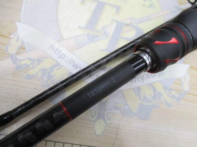 20ゾディアス 1610MH-2｜＠ベリーネット 日本最大新品中古釣具WEBショップ
