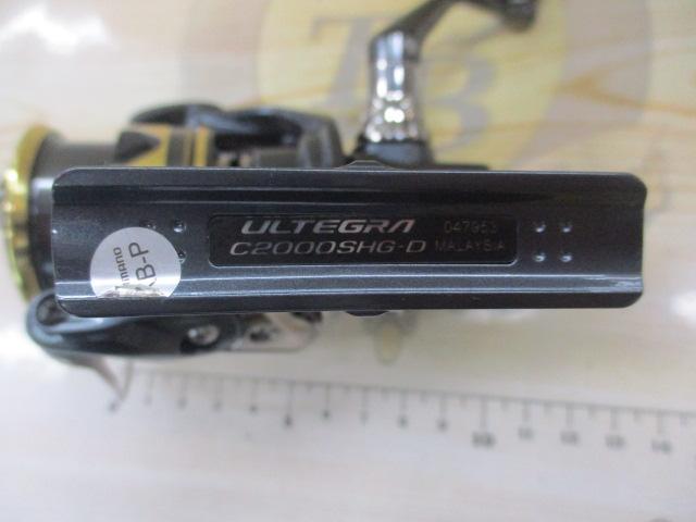 25アルテグラ C2000SHG