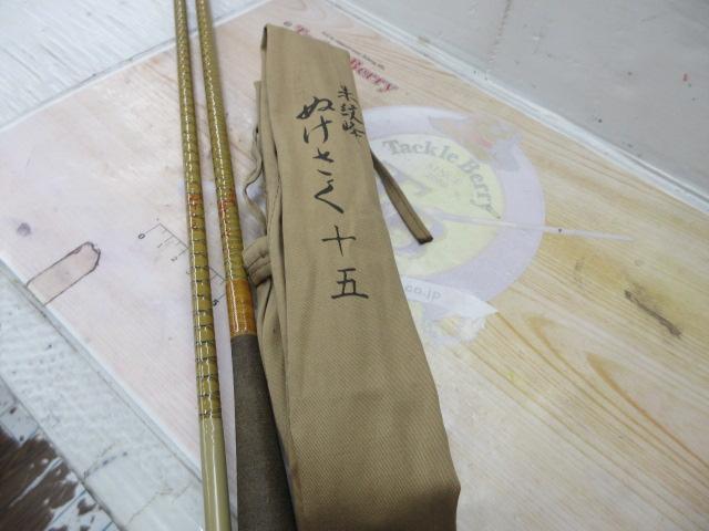朱紋峰 ぬけさく 15