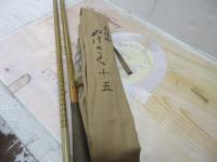 朱紋峰 ぬけさく 15