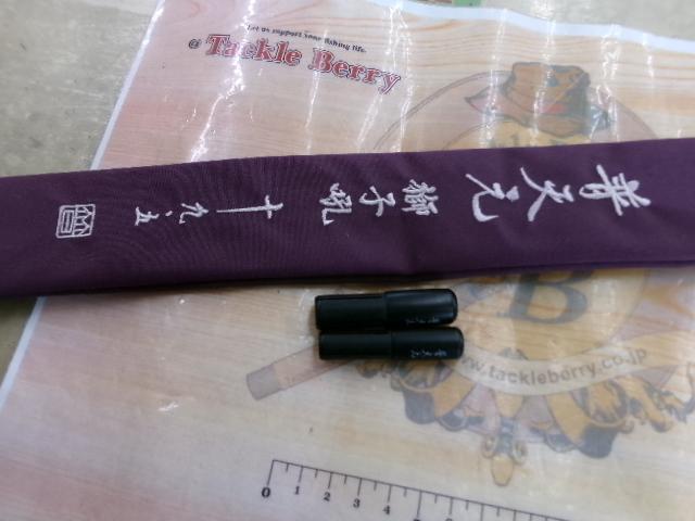 普天元 獅子吼 19.5
