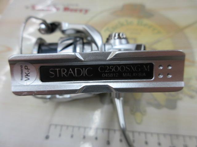 23ストラディック C2500SXG